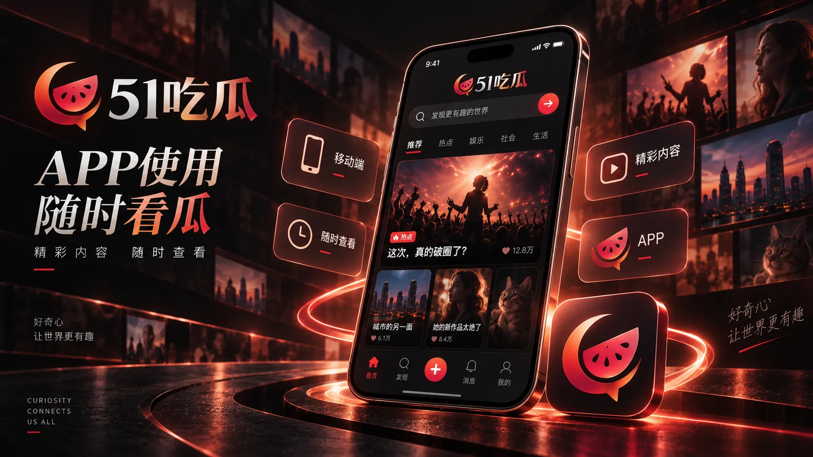 晚会与音乐节阵容公布后，最容易忽略的是出场信息的版本差异