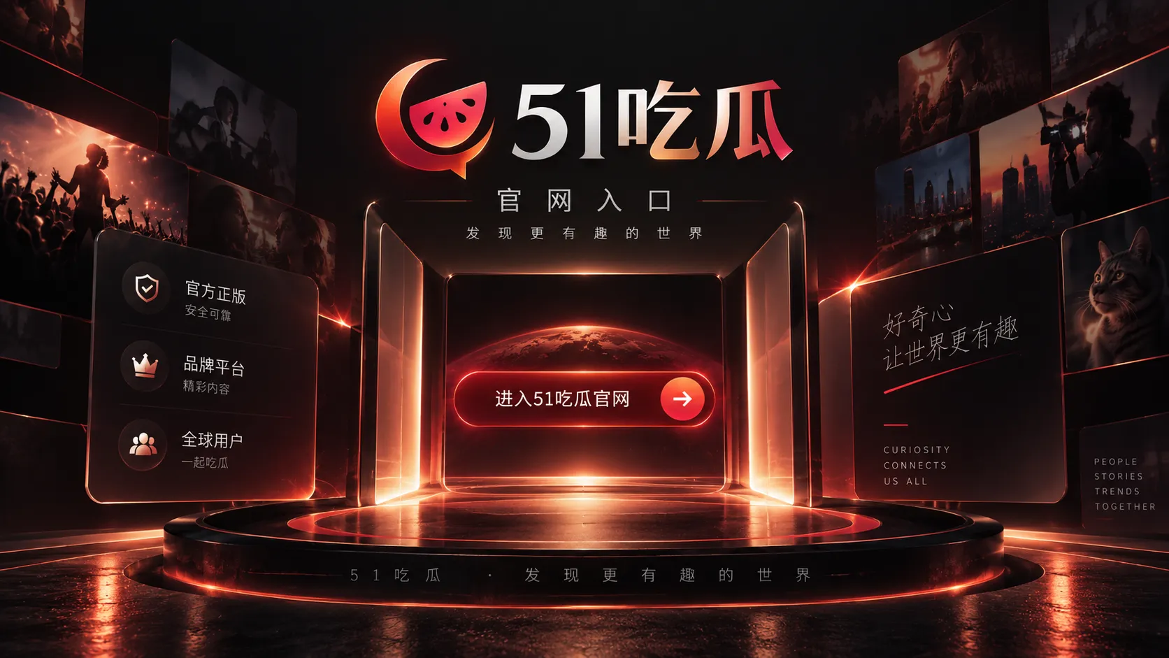 红毯话题不只看造型：品牌借衣、珠宝与活动主题也有信息量